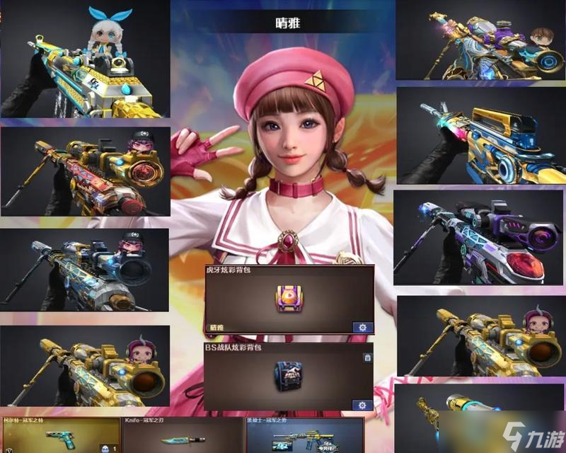 穿越火線更換頭像和稱號的方法是什么？