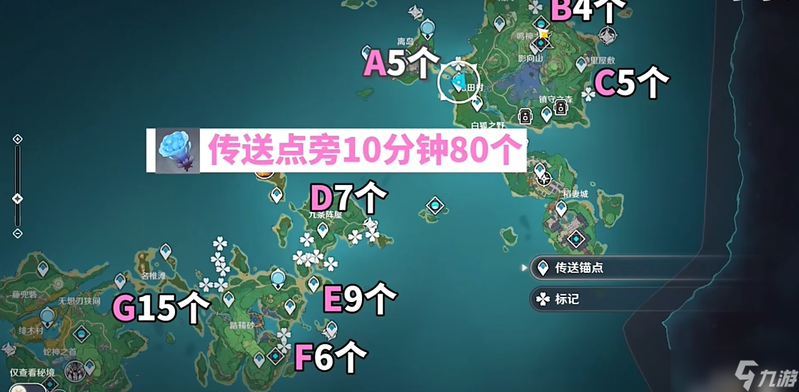 原神海靈芝在哪里在哪
