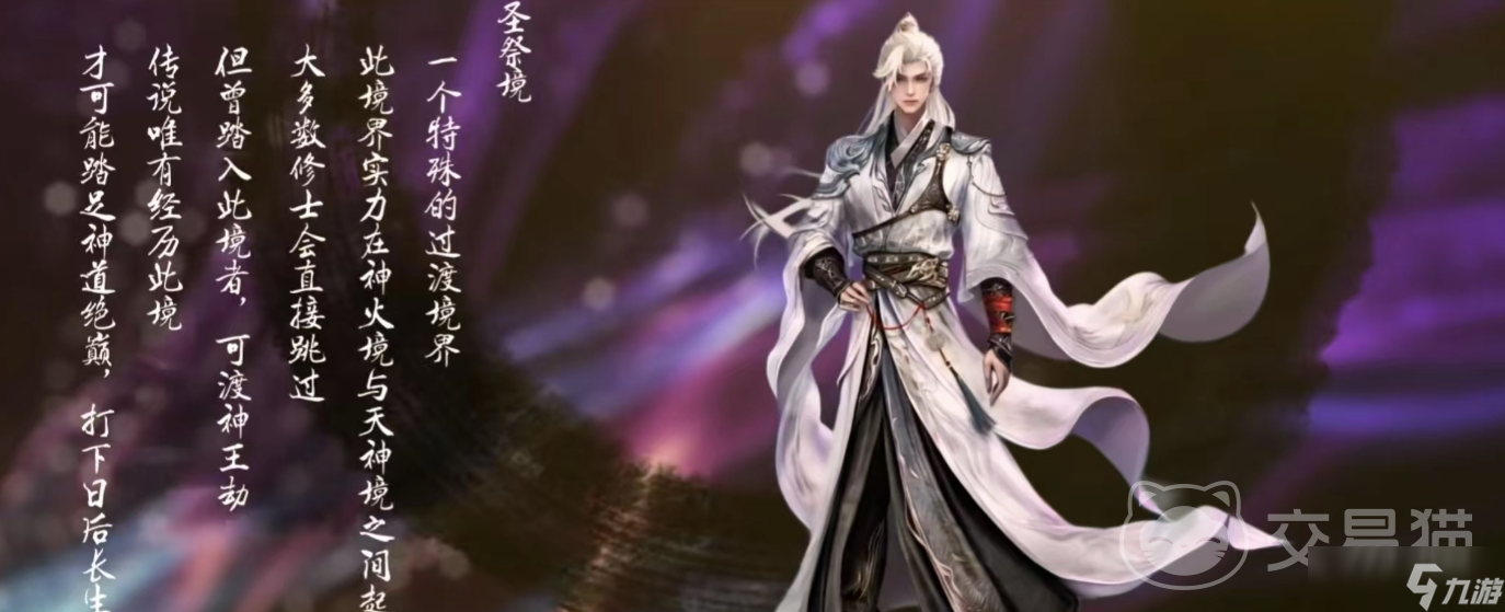 完美手游交易平台官网介绍 完美世界游戏账号交易软件分享
