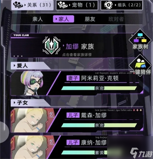 未来人生怎么继承兄姐财产-继承兄姐财产方法
