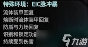 解限機(jī)王牌序列模式怎么玩