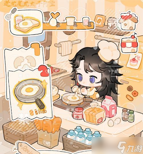 打造营养美味的明日之后爱心便当