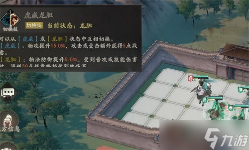 三國望神州趙云怎么樣 趙云介紹一覽