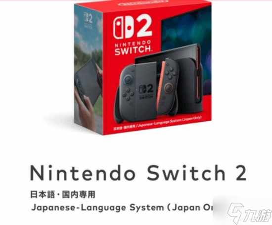 Switch2成史上最畅销主机 外媒Comicbook谈其成功要素