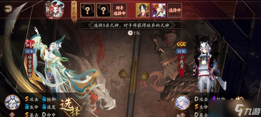 阴阳师坐地内战策略是什么？