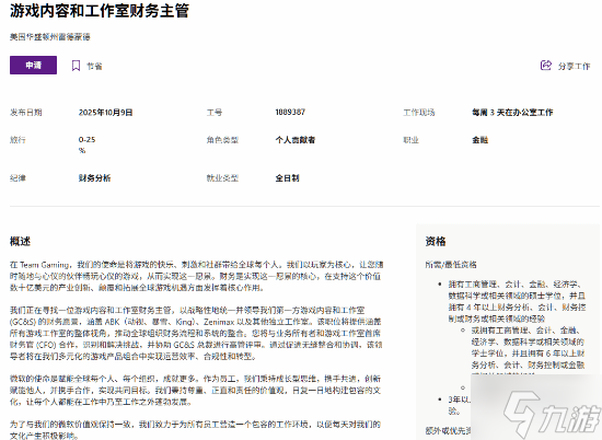 曝Xbox正緊急推動(dòng)經(jīng)濟(jì)轉(zhuǎn)型計(jì)劃 以求改變目前的財(cái)務(wù)狀況