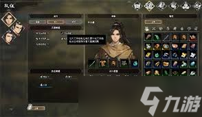 逸劍風(fēng)云決如何提升葉飛好感度