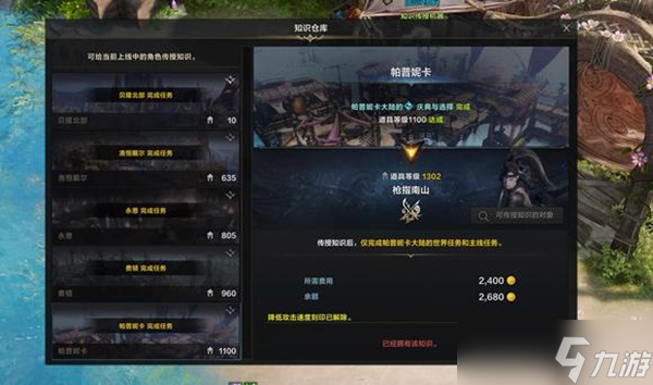 命運方舟跳級成長操作方法