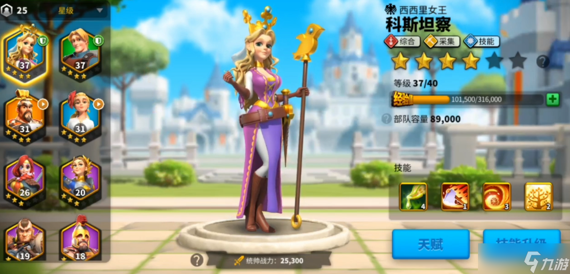万国觉醒平民培养什么英雄好