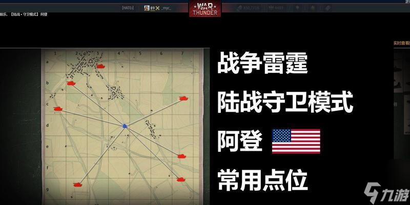 戰(zhàn)爭(zhēng)雷霆登錄問(wèn)題如何解決？