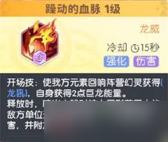 龍魂旅人元素回響如何搭配隊(duì)伍