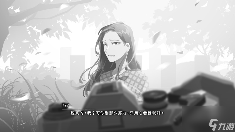 劇情冒險游戲《OPUS：心相吾山》將在 Steam 新品節(jié)公開體驗版