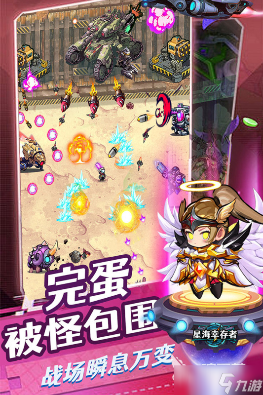 2025适合平民长期玩的手游有没有 高人气平民游戏大全