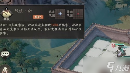 三國望神州趙云怎么樣 趙云介紹一覽