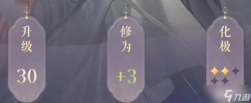 如鳶陳登怎么玩