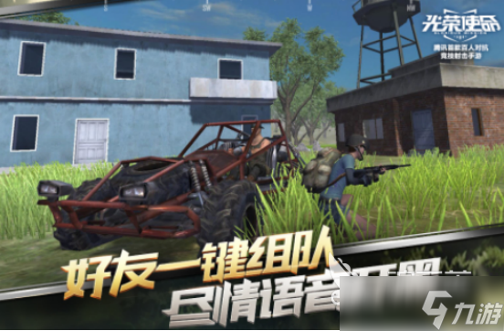 最早的两个吃鸡手游是什么2025经典的吃鸡手游排名