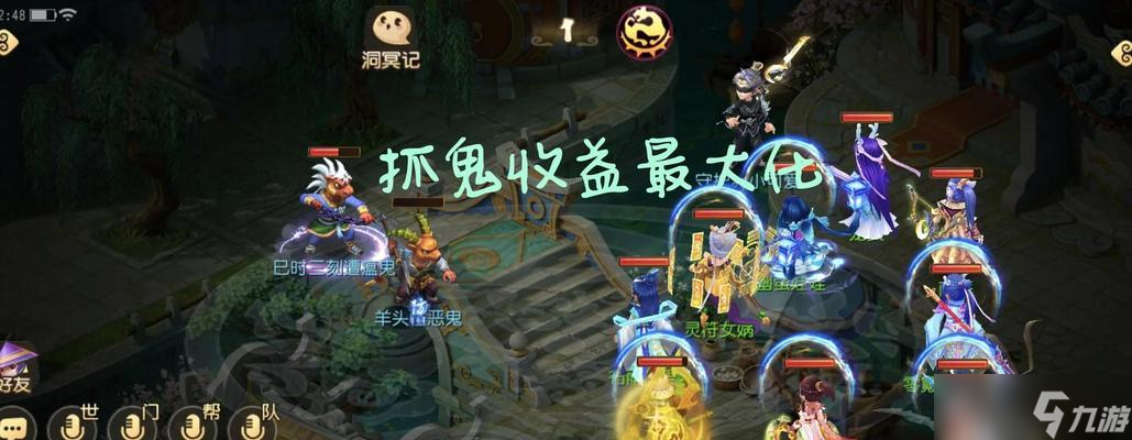 《夢(mèng)幻西游》搶怪技巧全揭秘 掌握這些技巧 