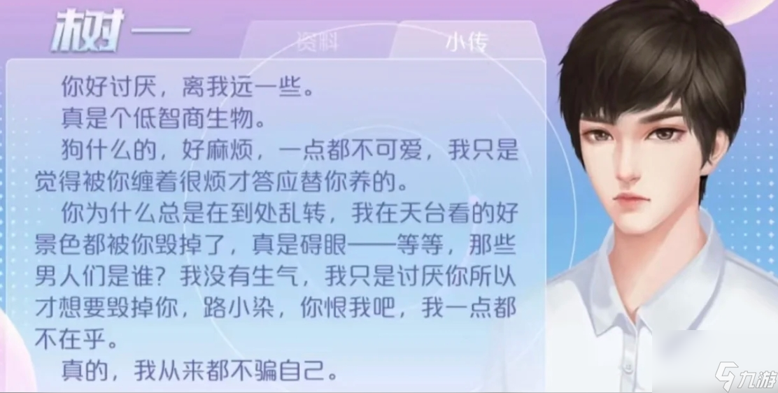 女寢修羅場樹一線攻略