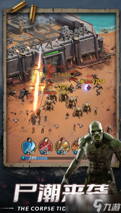 耐玩的末日手游下载大全 经典的末日手游下载推荐2025