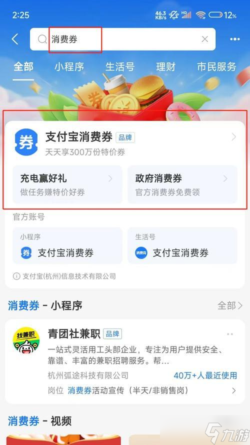 穿越火线金箍获取方法是什么？如何解锁？