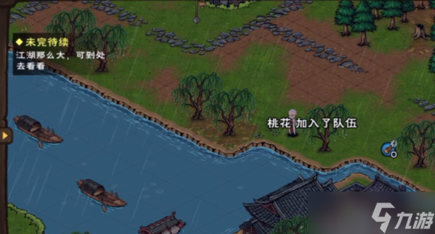 煙雨江湖桃花任務詳細攻略：步驟詳解與注意事項