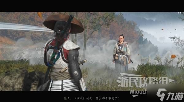 《羊蹄山之魂》誓翼获取方法 誓翼怎么获得