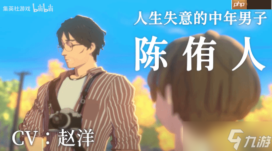 《OPUS：心相吾山》最新中文預(yù)告片公布 Steam新品節(jié)上將公開試玩版！