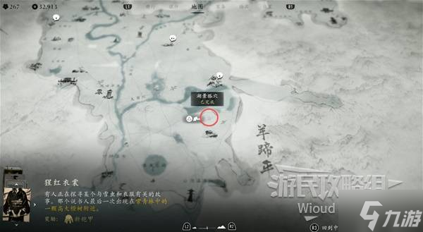 《羊蹄山之魂》利腕護身符獲取方法 利腕護身符怎么獲得