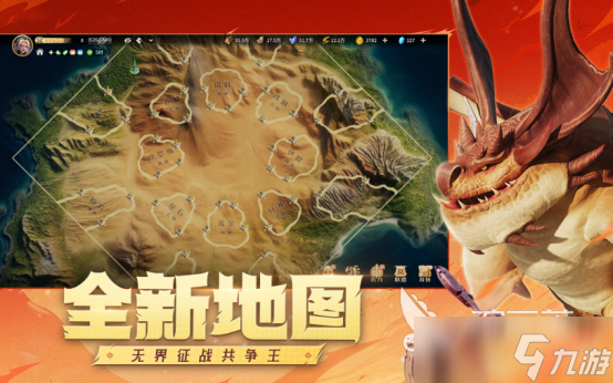 高人气战争策略游戏有哪些2025受欢迎的战争策略手游下载推荐