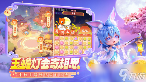 2025好玩的多人游戏派对手游有哪些 不错的多人游戏派对手游盘点