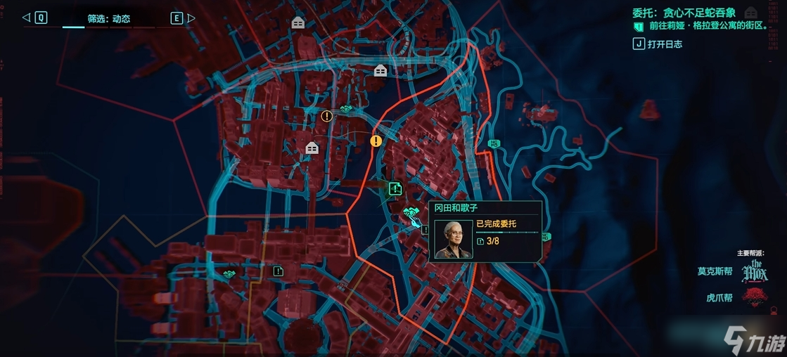赛博朋克2077紫色消音器在哪