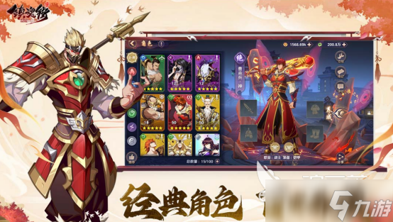 斗罗大陆手游都有什么 2025火爆的斗罗大陆手游下载大全