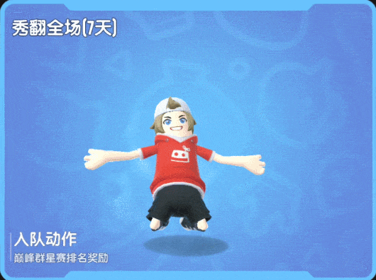 【赛事】第三届巅峰群星赛即将开幕！一起并肩作战冲上肠岛巅峰吧