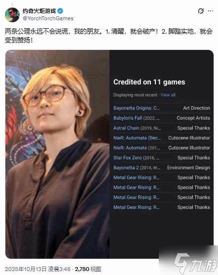 玩家熱議《忍龍4》綾音作者是女性 這可比覺醒好得多！