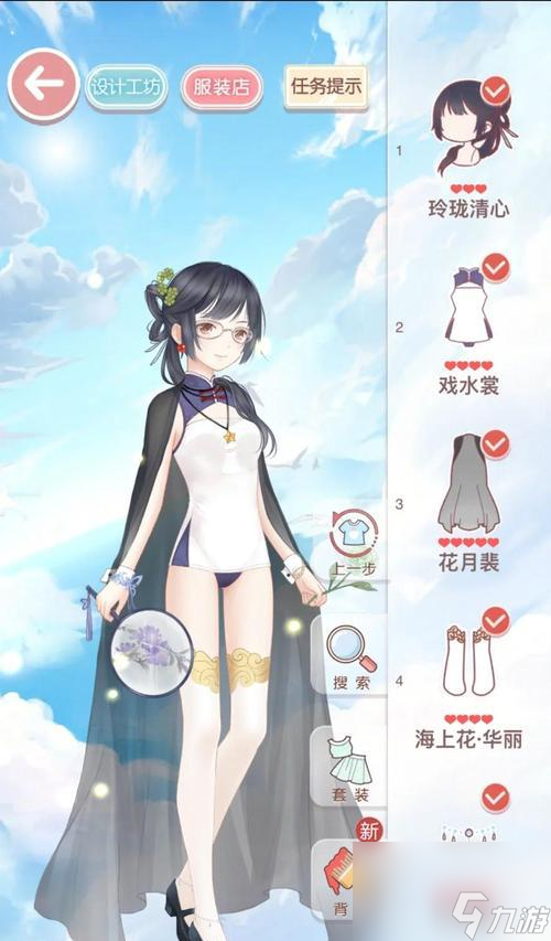 奇跡暖暖盛夏比拼攻略！想獲得高分（打造高分造型）