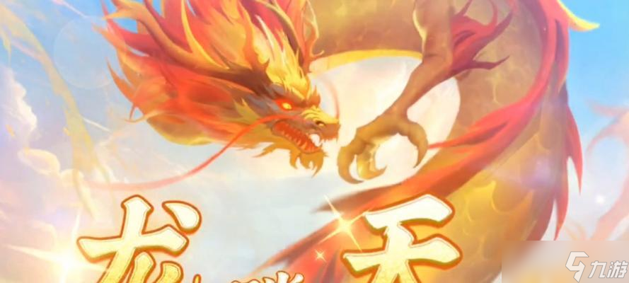 《龙腾天下》游戏攻略 轻松抓捕各种宠物 