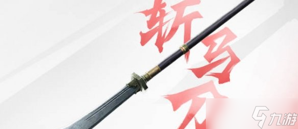 永劫无间手游南宫锦武器选哪个好-南宫锦武器选择推荐