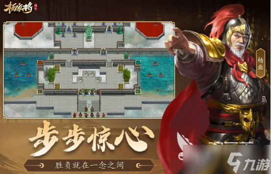 流行的战旗游戏哪里下载2025耐玩的战棋手游推荐