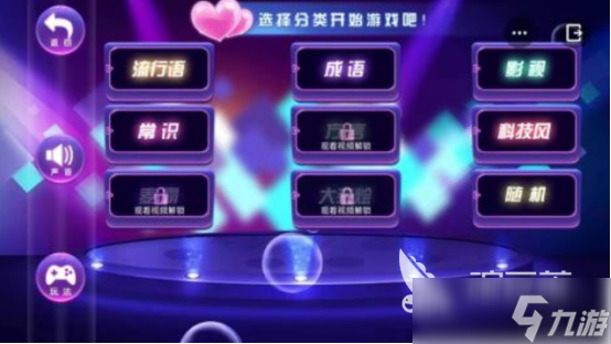 好玩的划猜词游戏有哪些 2025划猜词手游下载合集