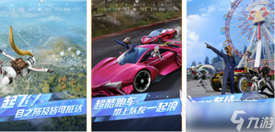 最早的两个吃鸡手游是什么2025经典的吃鸡手游排名