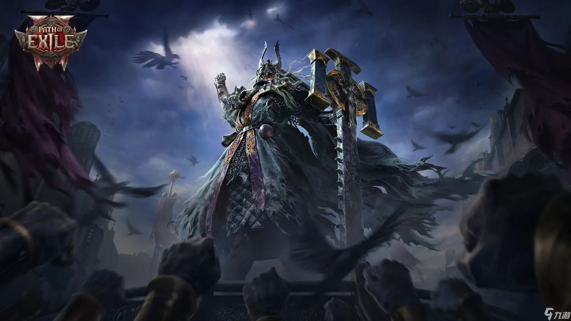 流放2闪退怎么解决 流放2不花钱加速器下载截图