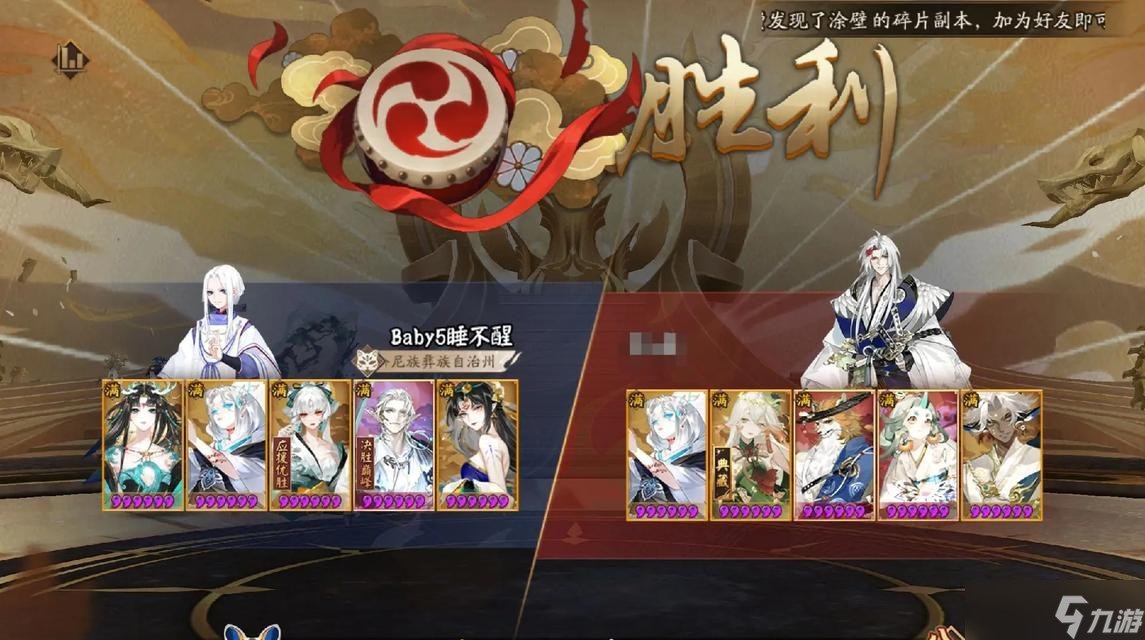 陰陽(yáng)師斗技中獲取龍哥的方法是什么 