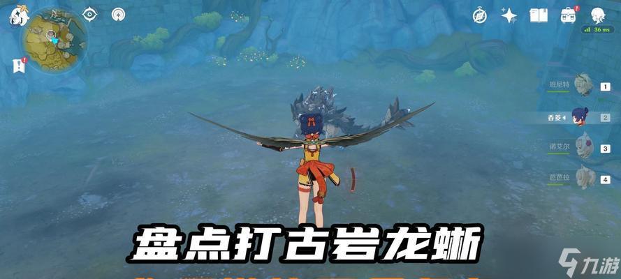 巖龍蜥獲取方法詳解（如何獲得強力角色——巖龍蜥）
