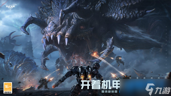 逆战未来怎么快速回血