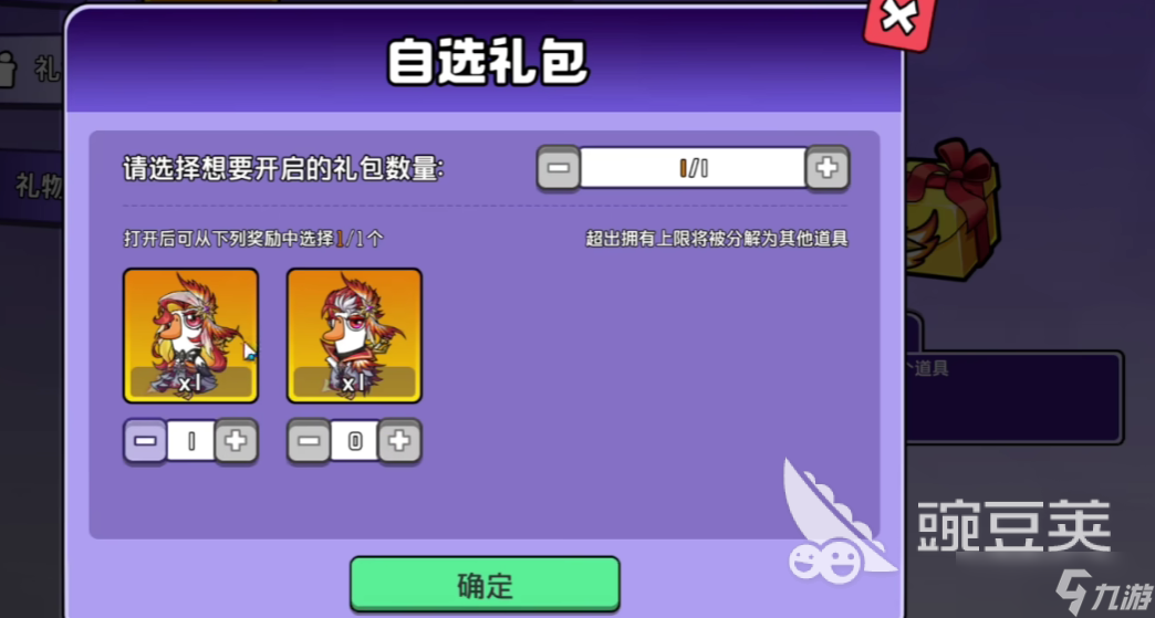 鹅鸭杀手游皮肤获取途径有哪些 鹅鸭杀手游皮肤获取指南