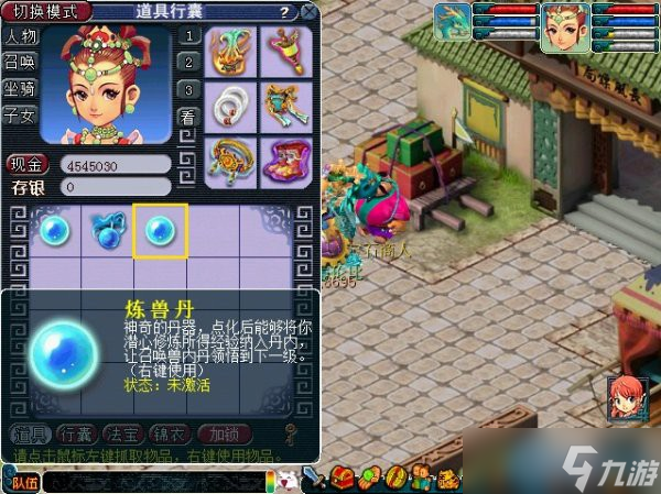 召喚獸內(nèi)丹終極指南：戰(zhàn)力飆升的秘密配方