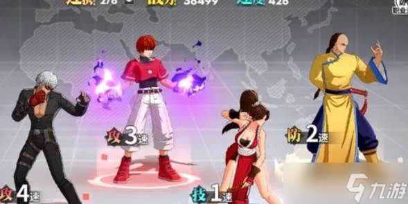 全明星激斗炎之宿命克里斯阵容