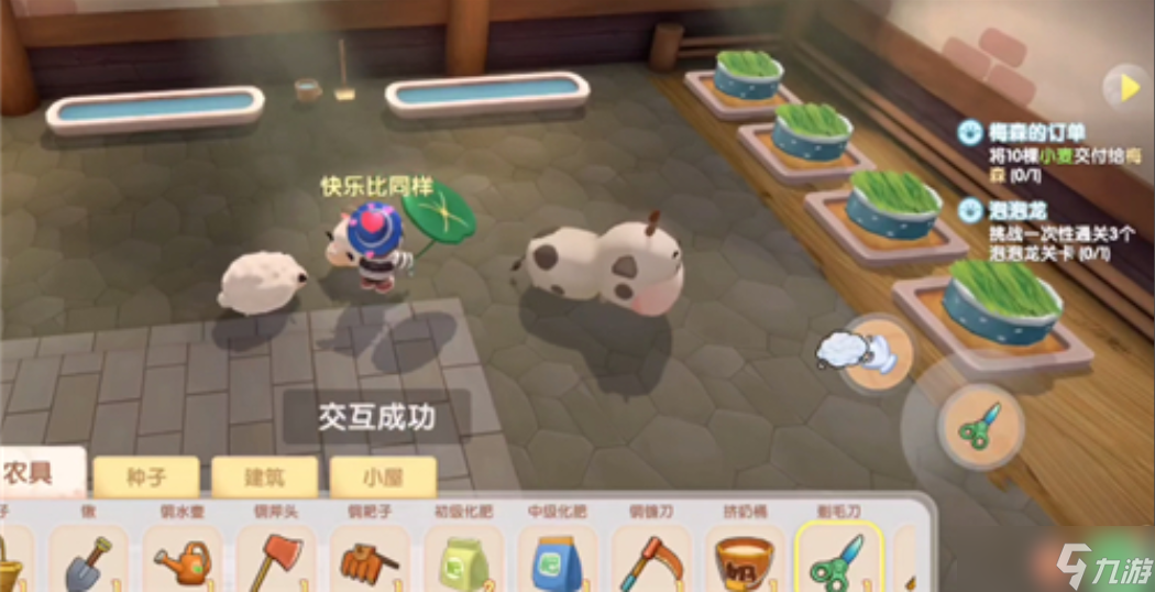 摩尔庄园牛奶羊毛怎么收