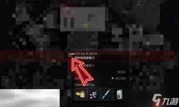 三角洲行动密码门大全(每日更新) 全地图今日密码更新汇总