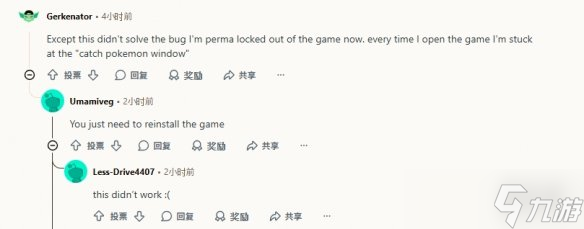 游戏卡死！《宝可梦 Go》新功能上线数小时即下架